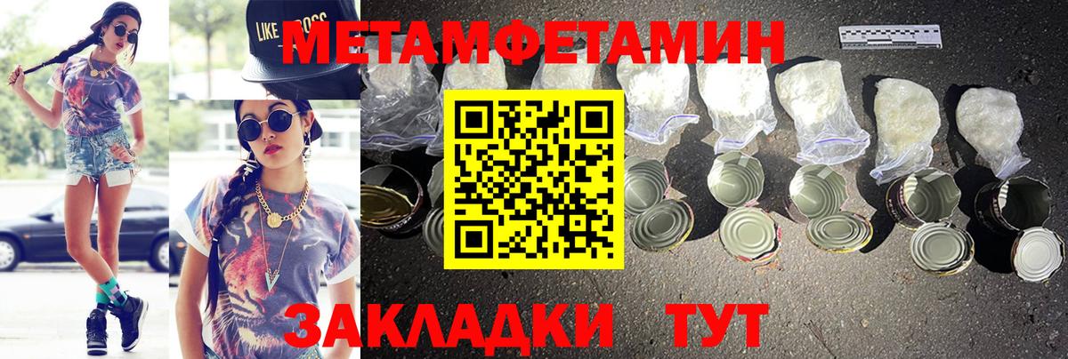 АМФ  АМФ  Урай  Амфетамин VHQ  Вход с VPN 