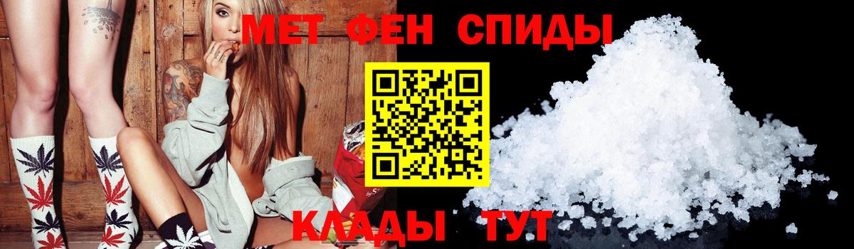 КОКАИН  Мефедрон  Alpha-PVP СОЛЬ кристаллы  Меф МЯУ МЯУ кристаллы  Вход с VPN  АМФЕТАМИН кристаллы  Codein  Гашиш  Урай  Каннабис 