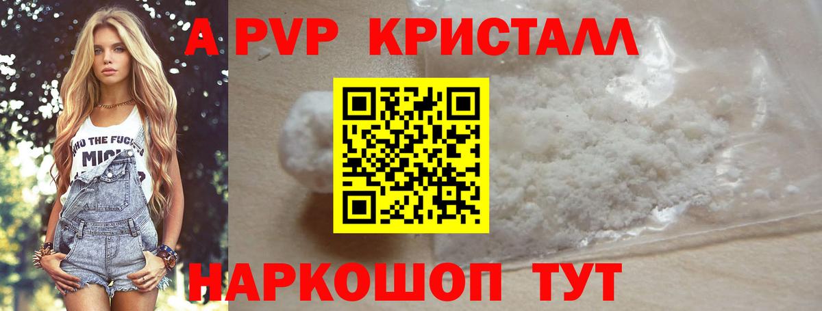 Альфа ПВП СК КРИС Урай
