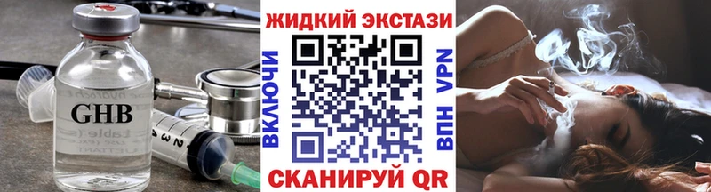 БУТИРАТ буратино  наркотики  Урай 