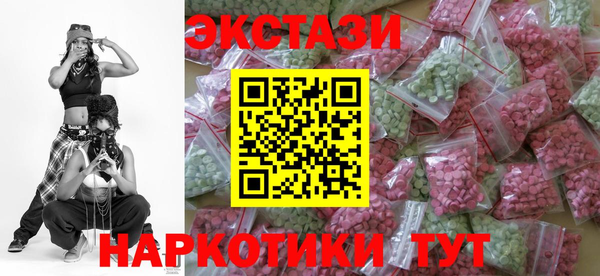 ЭКСТАЗИ Punisher Урай