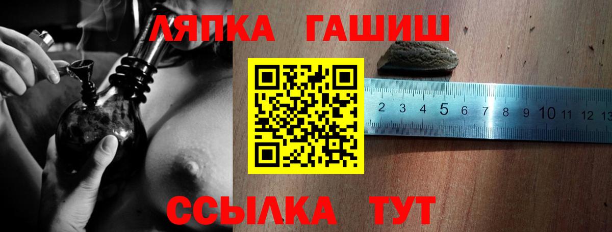 Урай  Гашиш индика сатива  ГАШ  Вход с VPN 