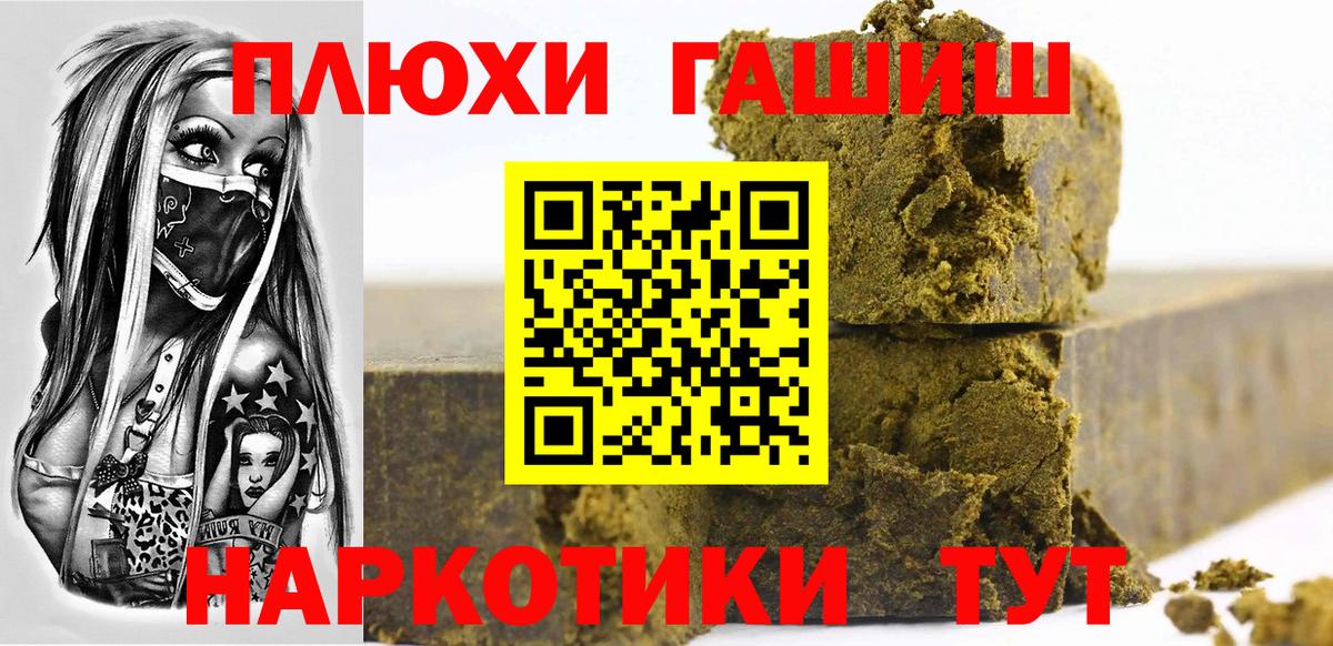 купить   Гашиш  Урай  Гашиш hashish 