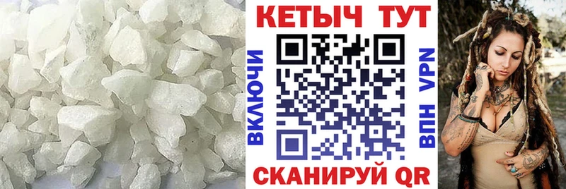 Кетамин VHQ Урай