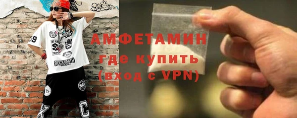 МДМА Куйбышев