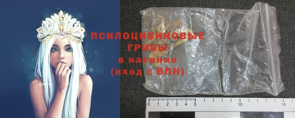 кристаллы Краснослободск