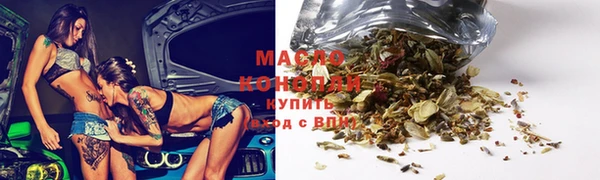 МДМА Куйбышев