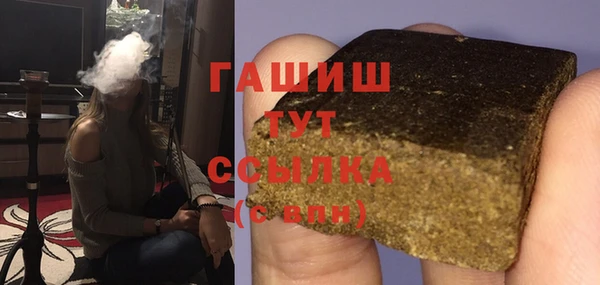 мяу мяу кристалл Кулебаки