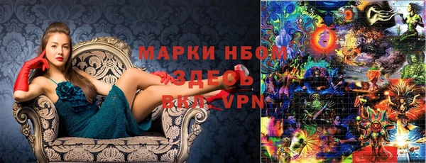 мяу мяу кристалл Кулебаки