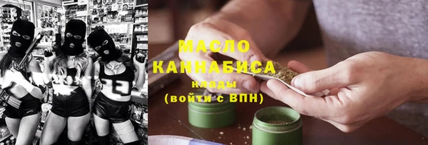 МДМА Куйбышев