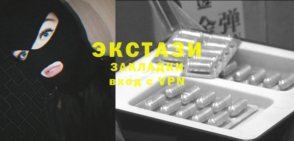 скорость mdpv Ладушкин