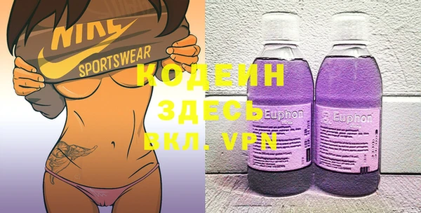 МДМА Куйбышев