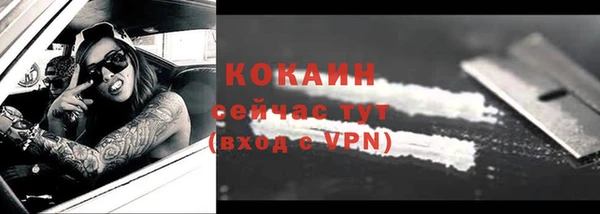 мяу мяу кристалл Кулебаки