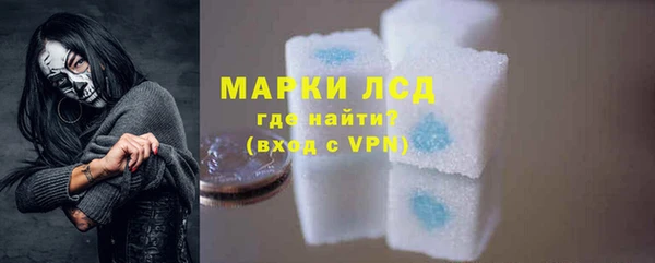 экстази Одинцово