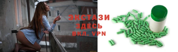 МДМА Куйбышев