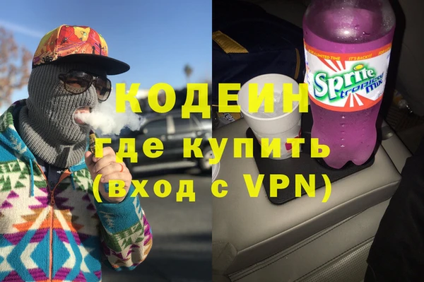 МДМА Куйбышев