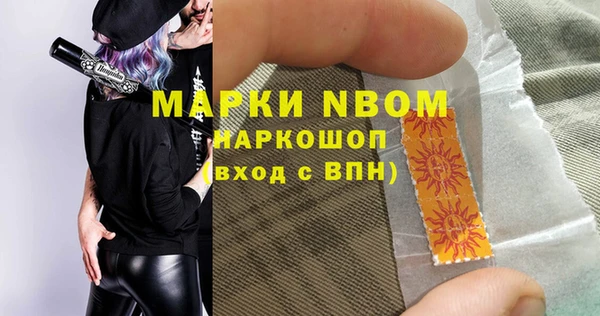 МДМА Куйбышев