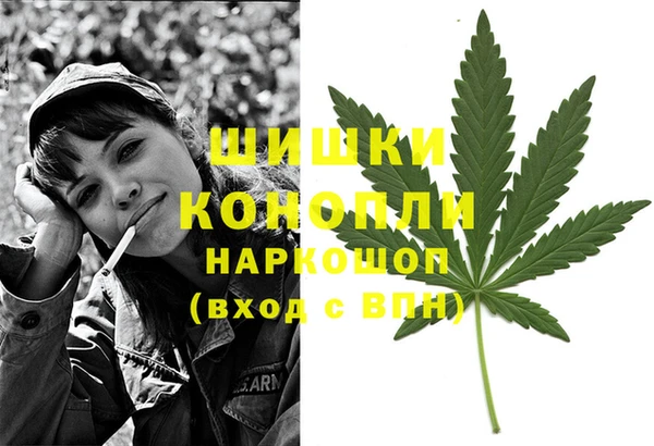 мяу мяу кристалл Кулебаки