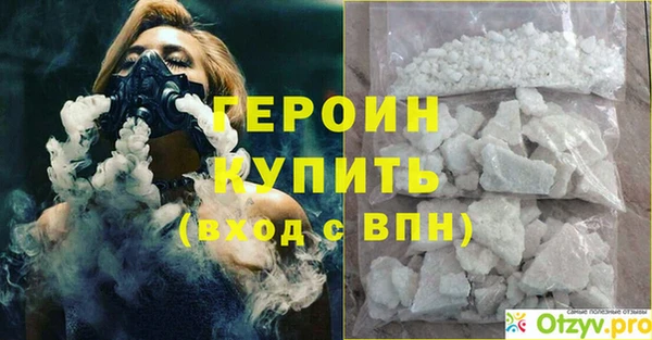 бутират Красноперекопск
