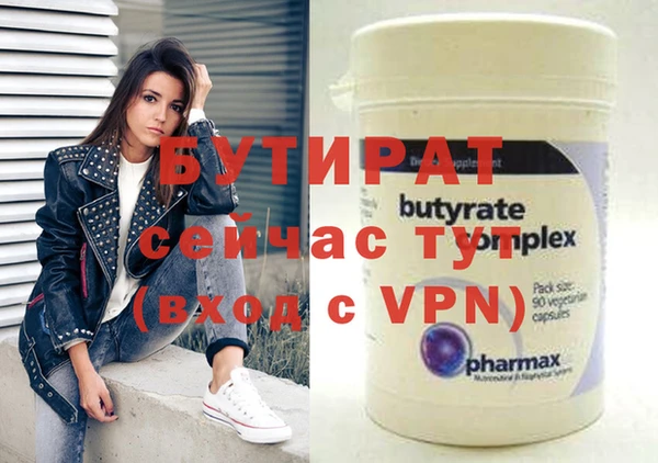 ECSTASY Лагань