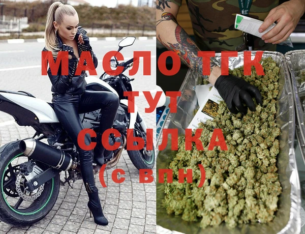 МДМА Куйбышев
