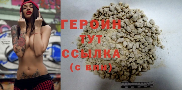 мяу мяу кристалл Кулебаки