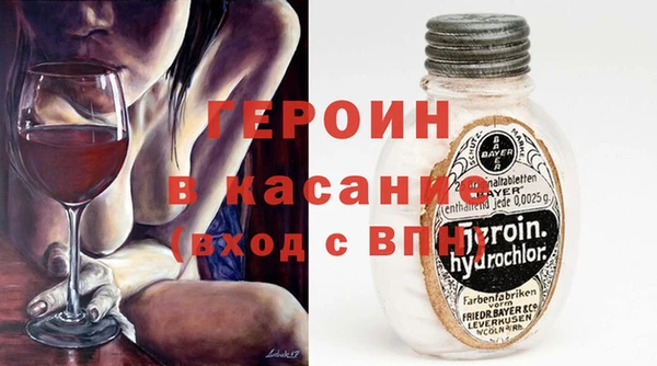мяу мяу кристалл Кулебаки