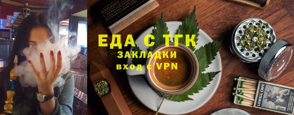 прущая мука Лабытнанги