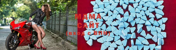 мяу мяу кристалл Кулебаки