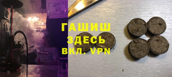 мяу мяу кристалл Кулебаки