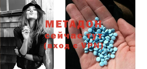 ECSTASY Лагань
