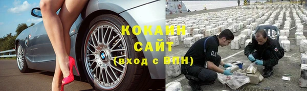 МДМА Куйбышев