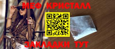 эйфоретик Мариинск