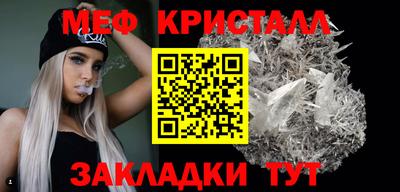 марихуана Малоярославец