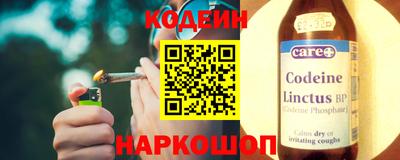 наркотики Апшеронск