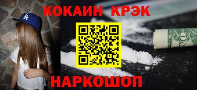 mdma Новокубанск