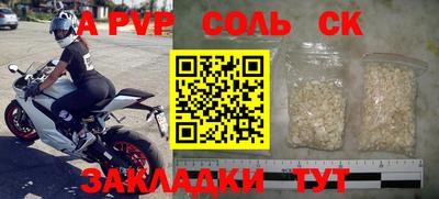 гашишное масло Апрелевка