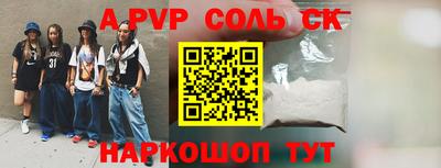 PSILOCYBIN Малгобек