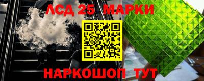 гашишное масло Апрелевка