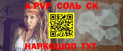 наркотики Апшеронск