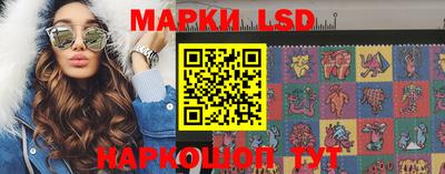 наркотики Апшеронск