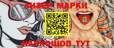 эйфоретик Мариинск
