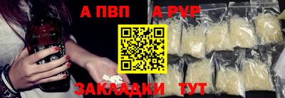 PSILOCYBIN Малгобек