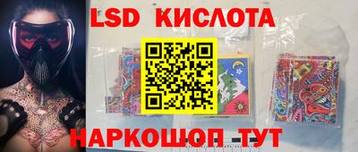 эйфоретик Мариинск