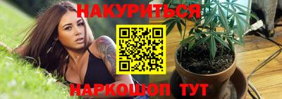 марихуана Малоярославец