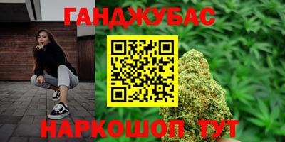 гашишное масло Апрелевка