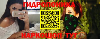марихуана Малоярославец