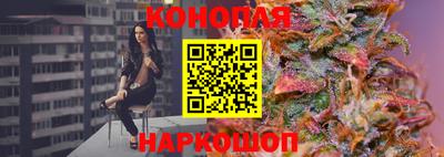 марихуана Малоярославец