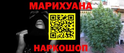 гашишное масло Апрелевка