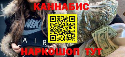 марихуана Малоярославец